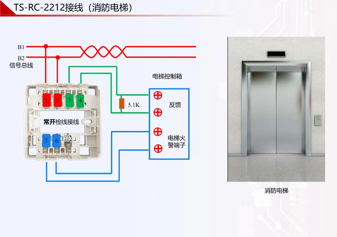 鼎信消防火灾自动报警系统模块接线图