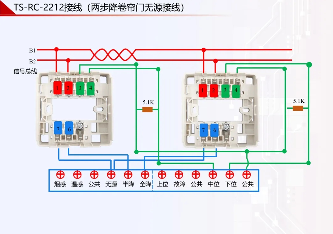 鼎信消防火灾自动报警系统模块接线图